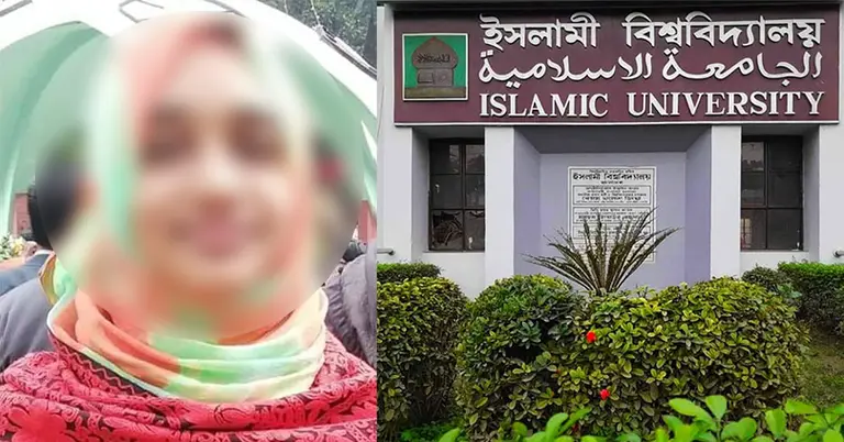 ইবি শিক্ষক রুনা